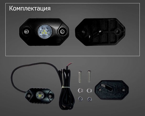 Светодиодная подсветка Aurora ALO-Y-2-K (белый)