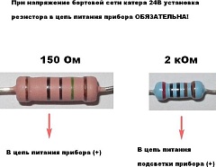 Указатель уровня топлива Marine Rocket 0-190 Ом (ЕВРО) черный циферблат d52 мм
