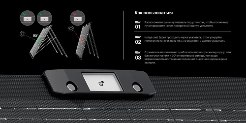 Солнечная панель складная двусторонняя облегченная EcoFlow 400 Вт