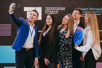 Команда INTEC
