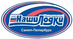 НПО «Наши Лодки»